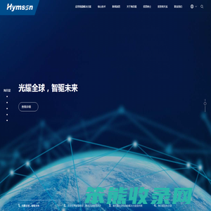 海目星激光科技集团股份有限公司