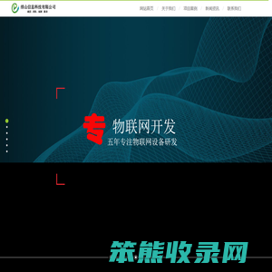 排山科技