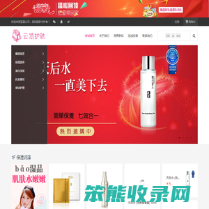 亚星公司