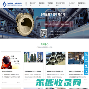 管道防腐涂层