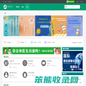 噬血细胞综合征之家