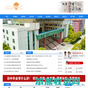 阔课CUOOC教育平台