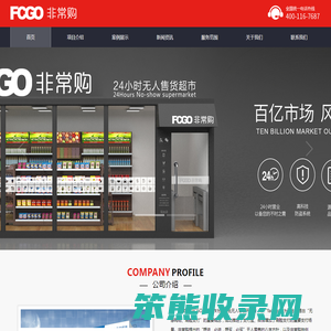 北京非常购品牌运营管理有限公司