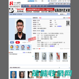 王汇涛