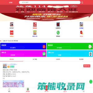达茂百灵广告