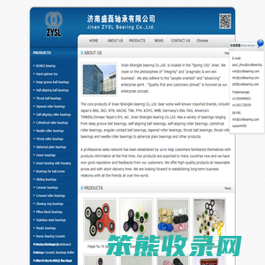 Bearings