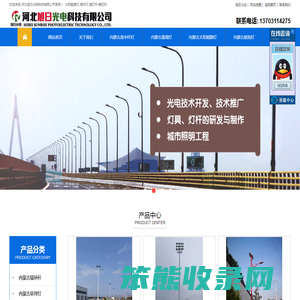 内蒙古太阳能路灯