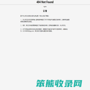 乐玩下载站