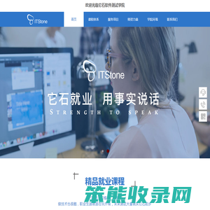 深圳市它石信息科技有限公司