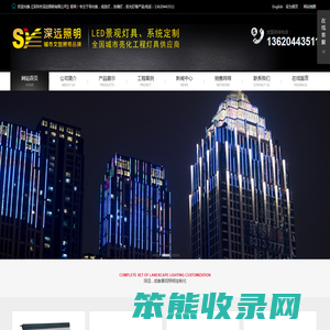线条灯