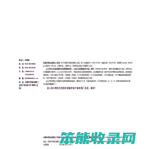 不锈钢反应釜