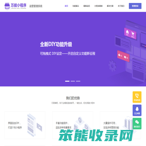 科技