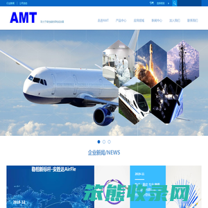 射频电缆:连接器：测试组件