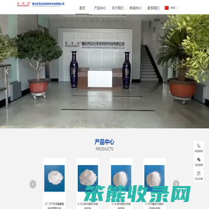 科百达环保材料