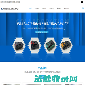 苏州PCBA加工