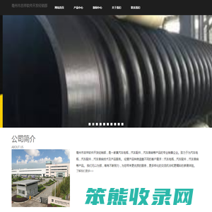 亳州市吉祥软件开发经销部
