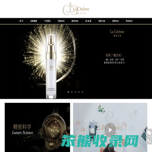 广州澳美化妆品有限公司