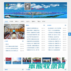 湖南龙骧交通发展集团有限责任公司