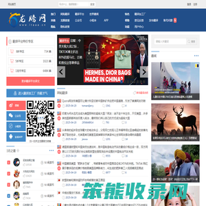 龙腾网