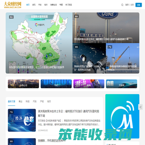 大众财经网