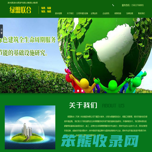 废气/废水检测公司