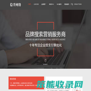 苏州网站设计