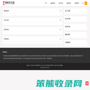 奥顺工具版
