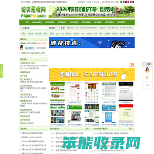 计算机毕业设计