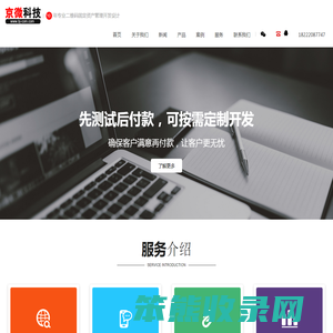 北京二维码