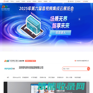 梦派集团MENPAD