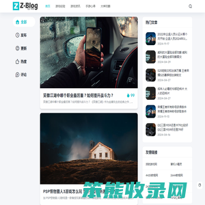 对比号