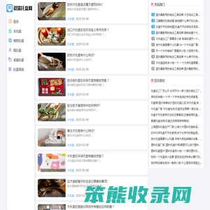 载瑞托盘网