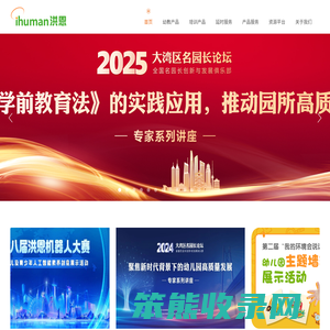北京金洪恩教育科技有限公司