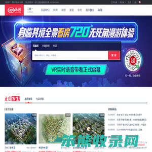 【三亚房产网】三亚房产信息网,找新房,二手房,租房上乐居
