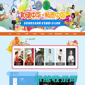 北京澳视文化传媒有限公司
