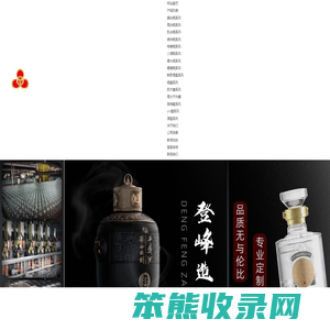 山东晶玻集团有限公司