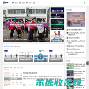 股票配资公司