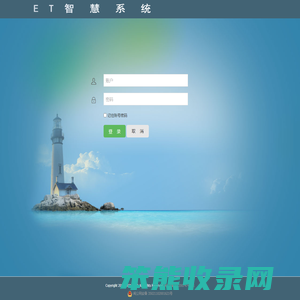 教育信息化系统