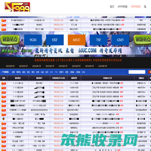 sf999传奇新服网