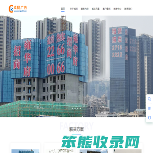 楼盘拉网字,楼盘灯饰字,楼盘挂网字,楼盘广告字,楼盘网格字制作
