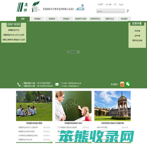 晟桥文化