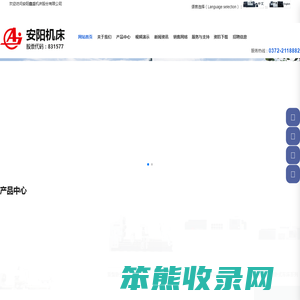首页