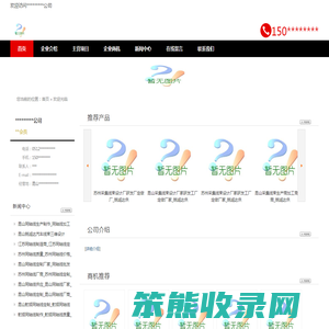 昆山汽车线束