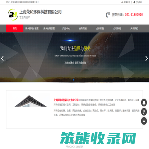 上海工业废水