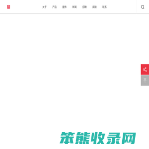 基准方中建筑设计股份有限公司