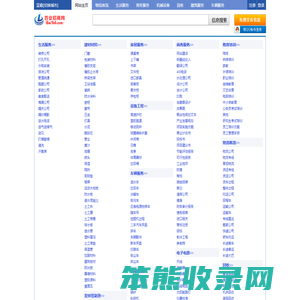 吴忠分类信息网