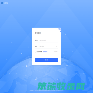 云集经营宝