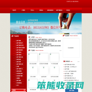 透明干燥箱