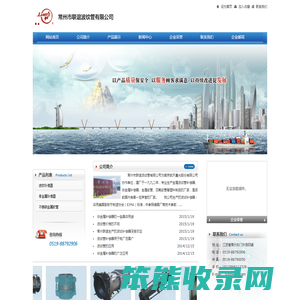 波纹补偿器,非金属补偿器,波纹管价格,常州市联谊波纹管有限公司