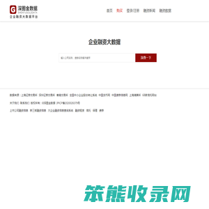 深图金数据